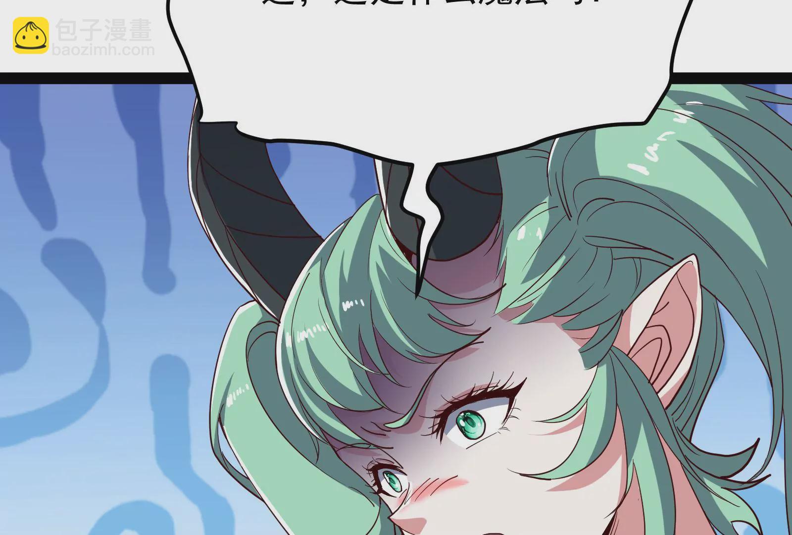 古神遊戲 - 82話 談判！你確實沒得選(1/3) - 4